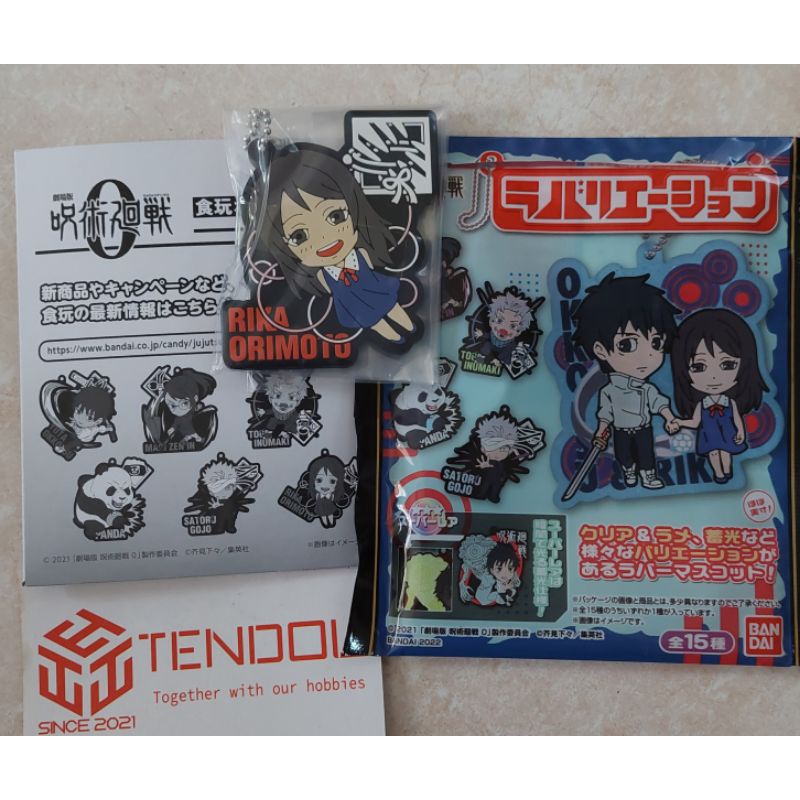 Túi Bóc Ngẫu Nhiên Móc Khóa Cao Su Chú Thuật Hồi Chiến - Jujutsu Kaisen 0 Movie