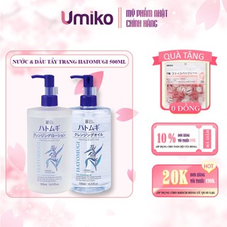 Dầu & nước tẩy trang ý dĩ Hatomugi cấp ẩm, dưỡng sáng, thu nhỏ lỗ chân lông 500ml - Umiko Beauty
