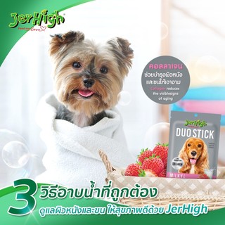 [5 GÓI] Que Gặm Duo Stick Den - Stick 50g JERHIGH