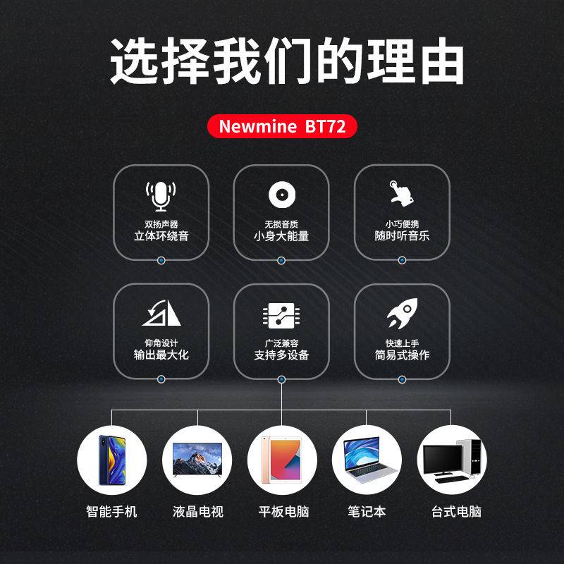 Hệ Thống Âm Thanh stereo.Computer Mini. Loa Mini Có Dây Newman BT72 Dành Cho Máy Tính Bàn / Văn Phòng