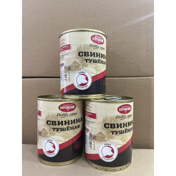 Thịt Hộp Heo Hầm Nga 340g