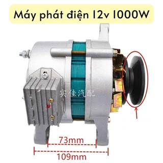 Máy phát điện 12v/14v nam châm vĩnh cửu