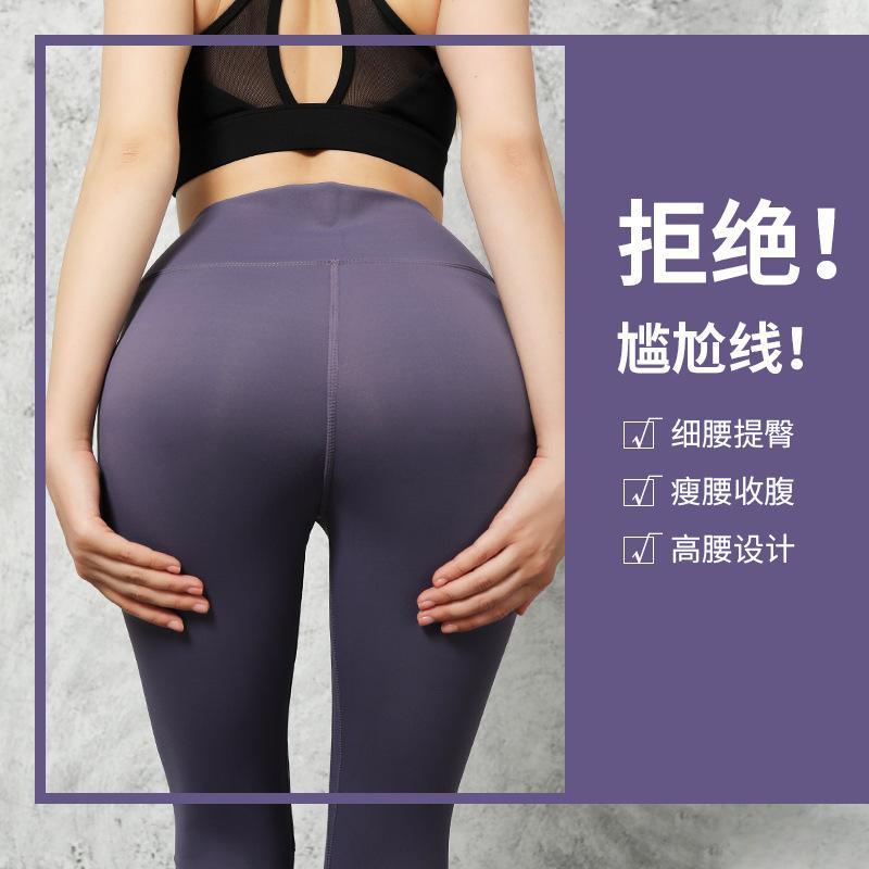 Hàng Mới Về  Quần Legging Thể Thao Lưng Cao Định Hình Hông Quần thể thao Yoga