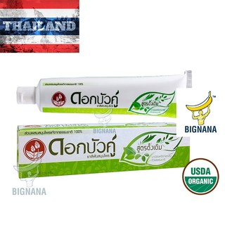 Kem đánh răng dok bua ku twin lotus original thái lan 25g thảo dược tự nhiên