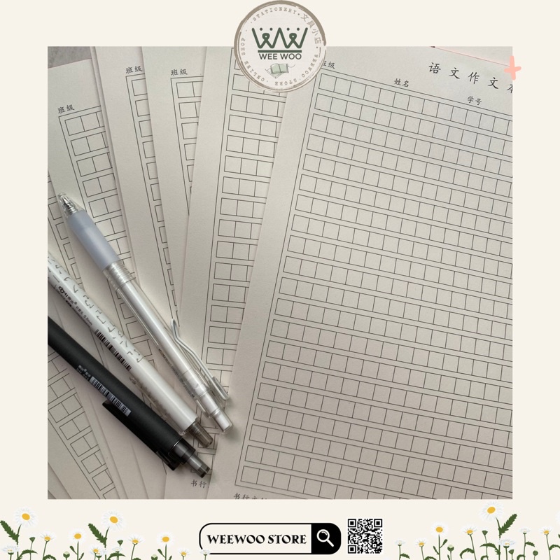 Giấy kẻ ô vuông viết chữ Hán 1 xấp 20 tờ - WeeWoo Store