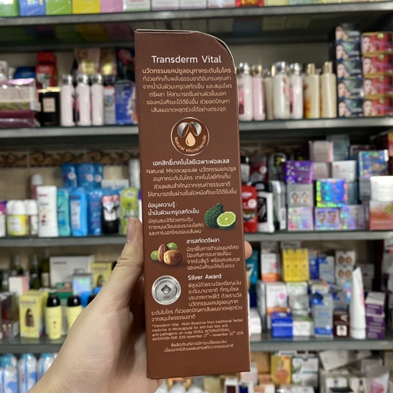 Dầu gội Falless Oragnic Argan oil 230ml