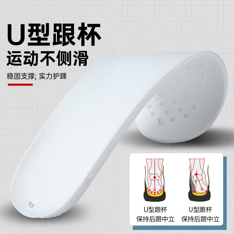 Đế Lót Giày Thể Thao adidas boost 350 Chất Lượng Cao