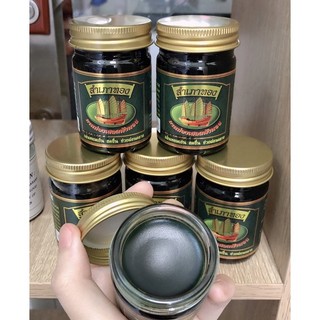 Dầu cù là cánh buồm thái lan 50g