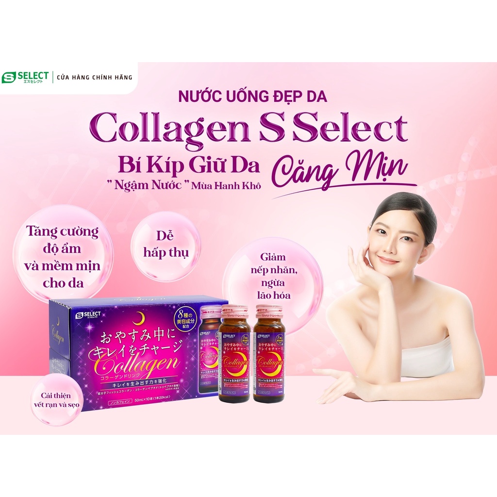 Nước uống làm đẹp da S Select Collagen Drink Nhật Bản (10 lọ ) + Tặng Nước Dưỡng Da Chiết Xuất Acid Hyaluronic S Select
