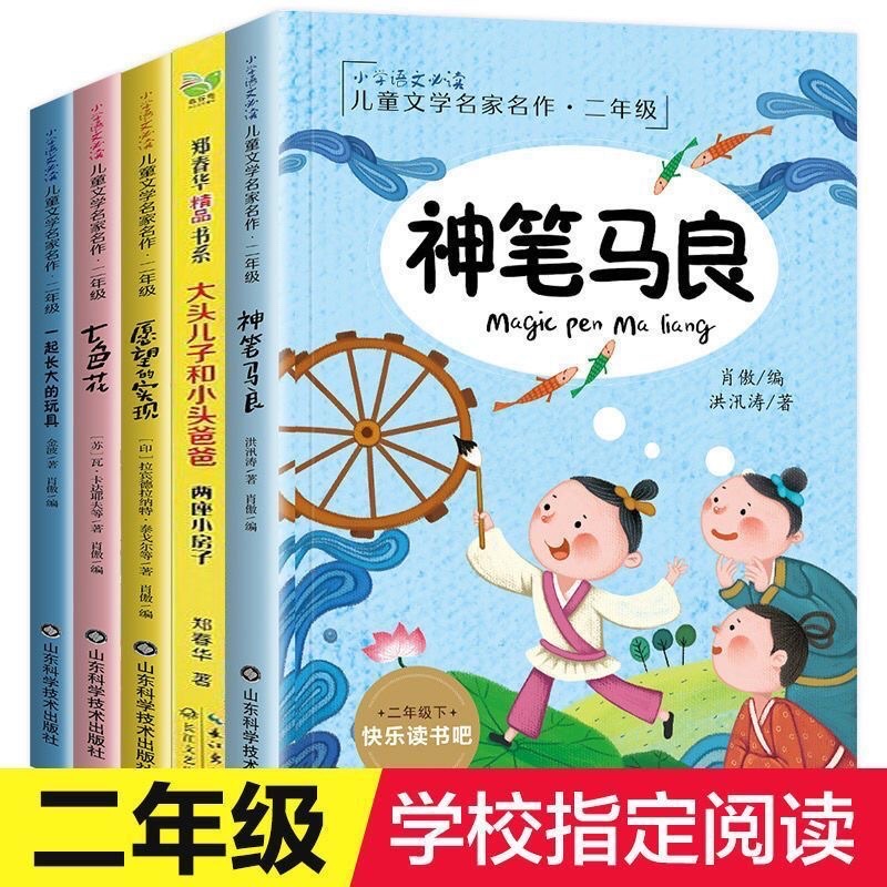 Sách- Luyện đọc tiếng Trung có pinyin Audio luyện nghe