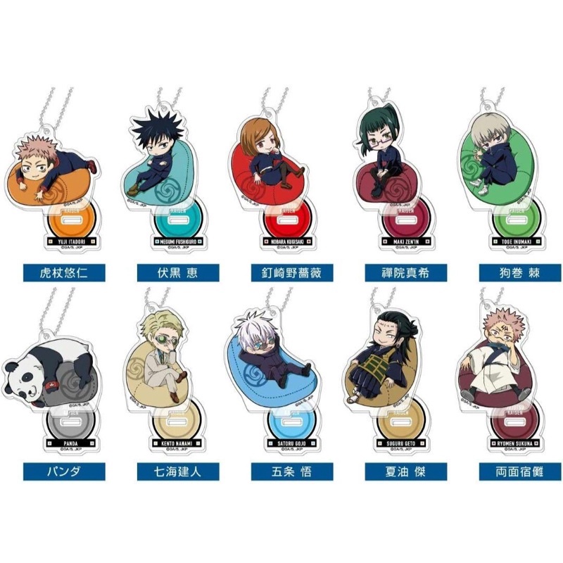 Pack Jujutsu Standee Móc khoá 2in1