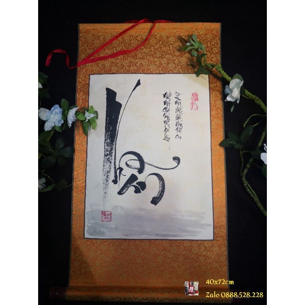 Tranh thư pháp chữ Nhẫn 40cm