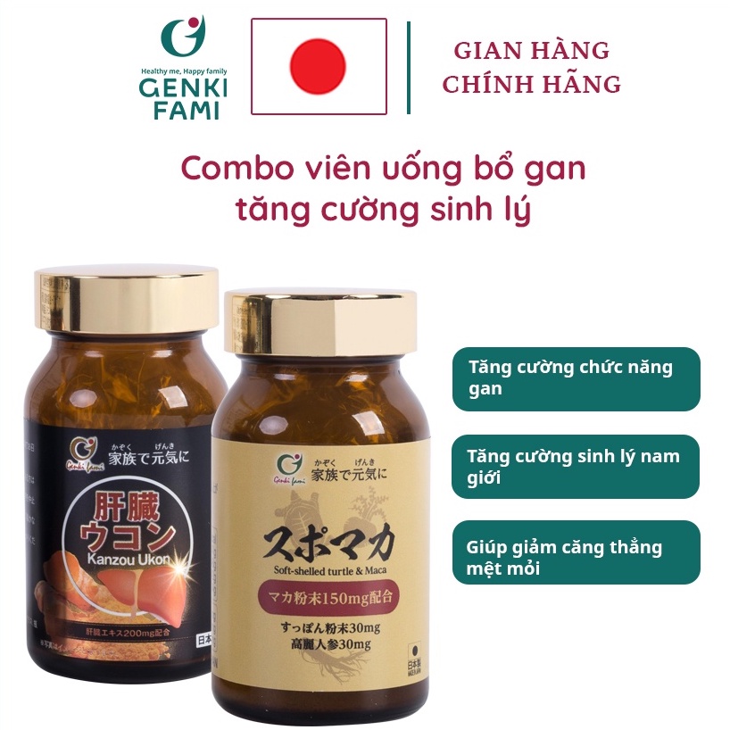 Combo Viên Uống Bổ Gan Giảm Mệt Mỏi Kanzo Ukon, Tăng Cường Sinh Lý, Sức Khỏe Nam Supo Maca Genki Fami Nhật Bản