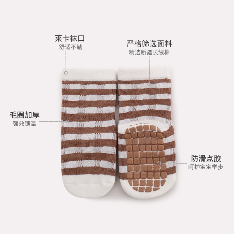 Set 3 Đôi Tất Chống Trượt Cho Bé Mới Sinh