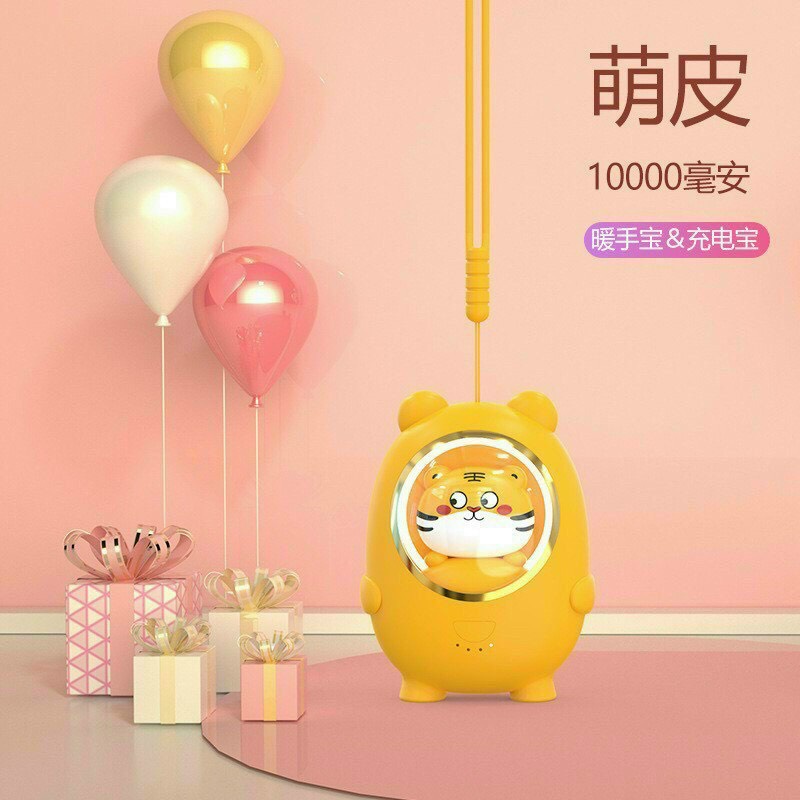 Máy sưởi ấm mini cầm tay kiêm sạc dự phòng pin 10000 mAh có đèn Led hình thú sưởi ấm nhanh, an toàn