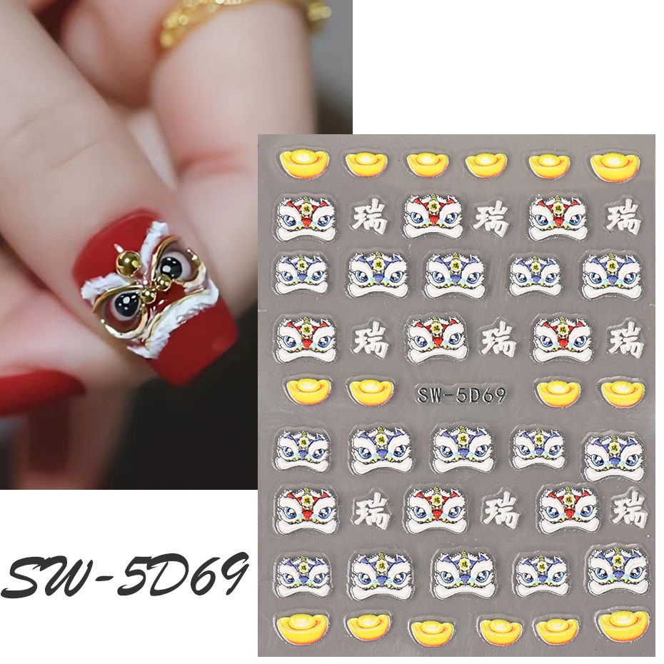 Miếng dán trang trí móng tay STZPRONAIL họa tiết sư tử năm mới dập nổi 5D phong cách Trung Hoa dễ thương