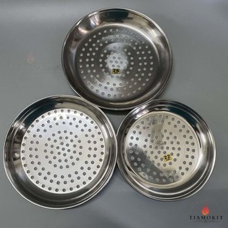 Khay tròn inox đục lỗ