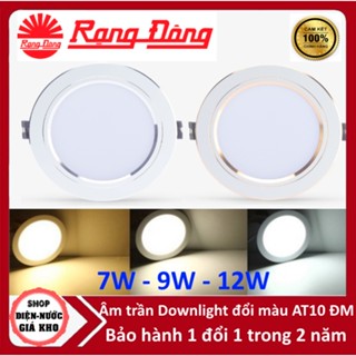  Đèn LED Âm trần AT10 ĐM Downlight Đổi màu 3 chế độ viền vàng  viền bạc Rạng Đông 7W - 9W - 12W 