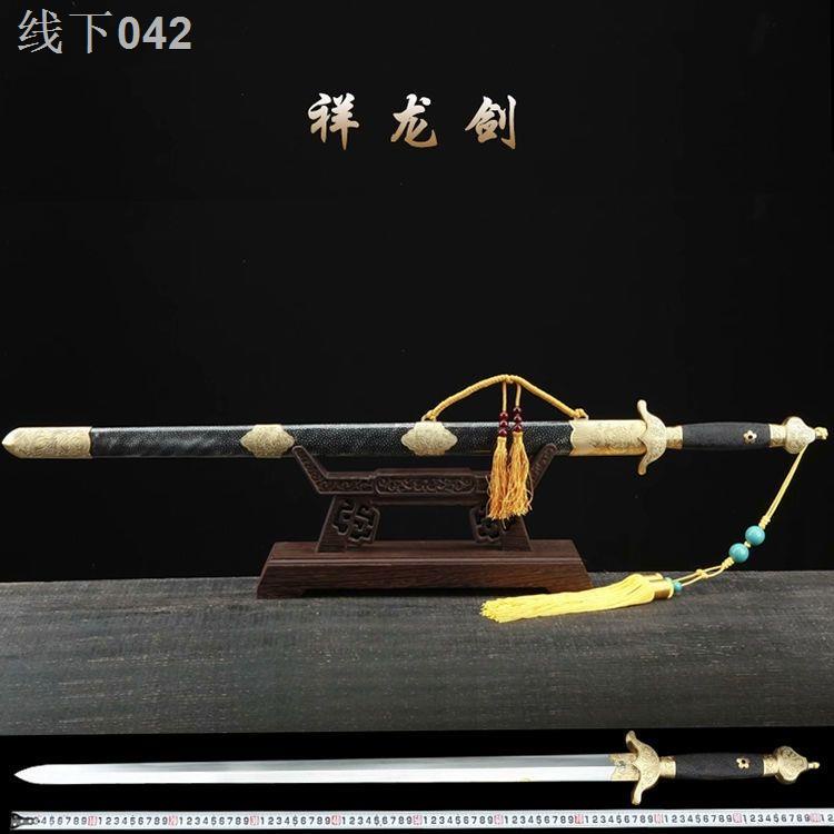 hwKiếm thủ công Long Tuyền hoa văn thép trong suốt đồng Hán bộ sưu tập nhà thị trấn dài cứng vũ khí lạnh chưa mài