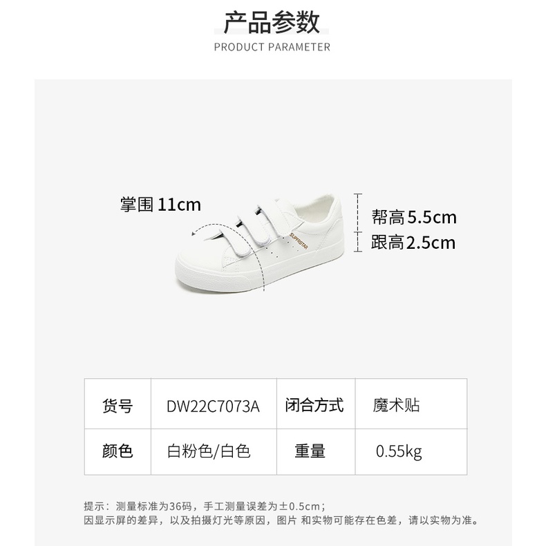 Giày Thể thao Dusto quai dán đế êm nhẹ