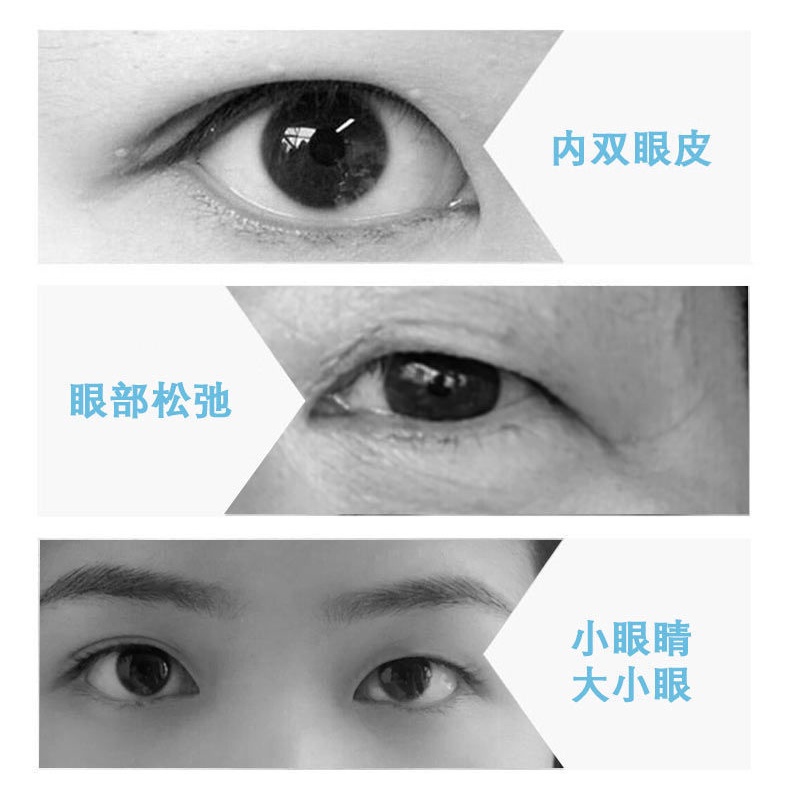 Tinh Chất Thảo Mộc Tạo Mắt Hai Mí Tự Nhiên 11 / 13xx