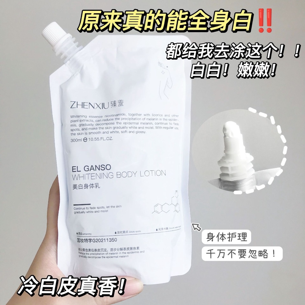 Mặt Nạ Dưỡng Thể Làm Sáng Và Trẻ Hóa Làn Da 300ml
