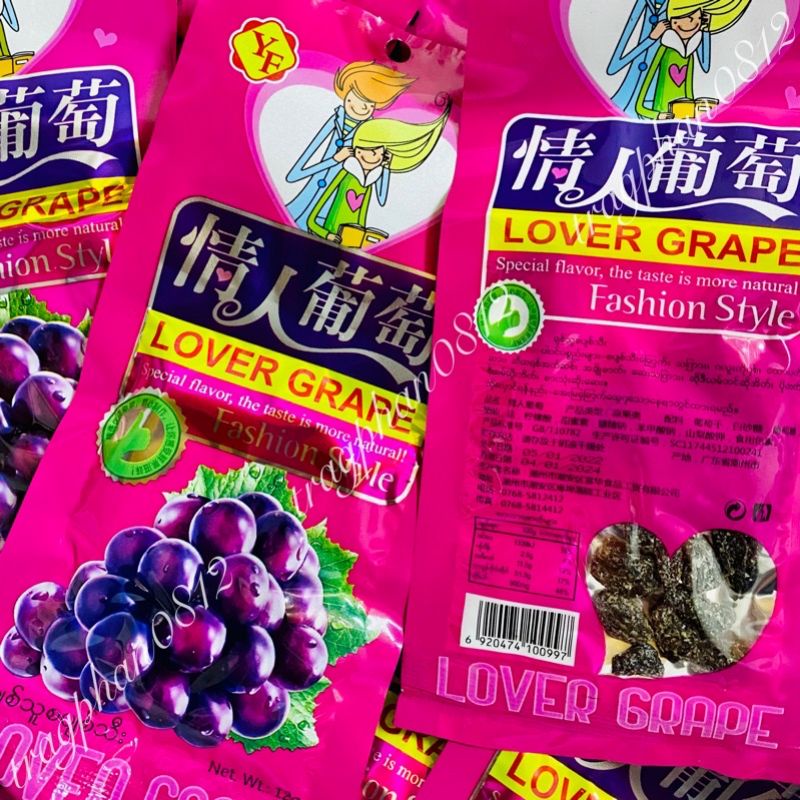 Ô MAI TUỔI THƠ NHIỀU VỊ 🍓🍒🍎🍉🍊🥭🍇🫐