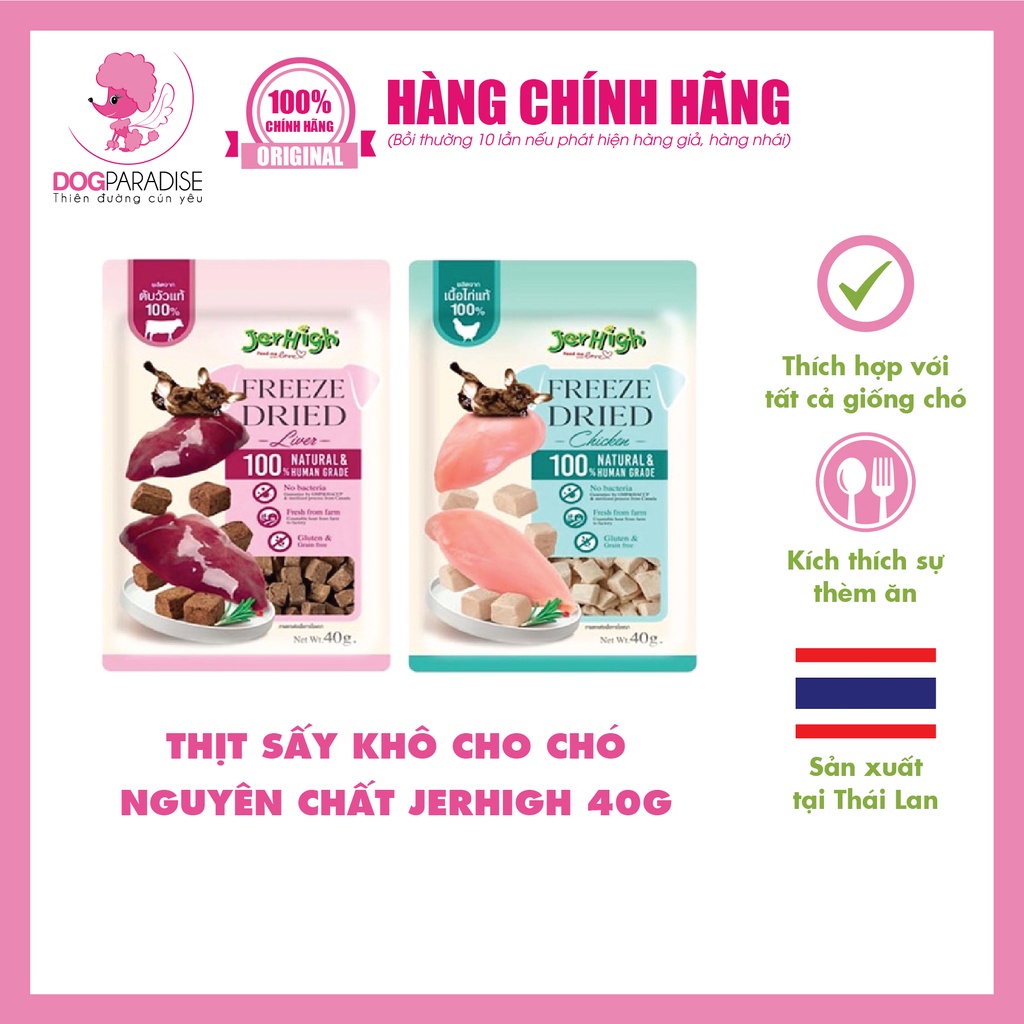 Thịt sấy khô cho chó nguyên chất Jerhigh 40g - Dogparadise