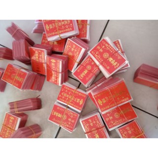 10 thẻ giấy đỏ ép plastic dùng để ví, ốp điện thoại( thẻ thái tuế đỏ)