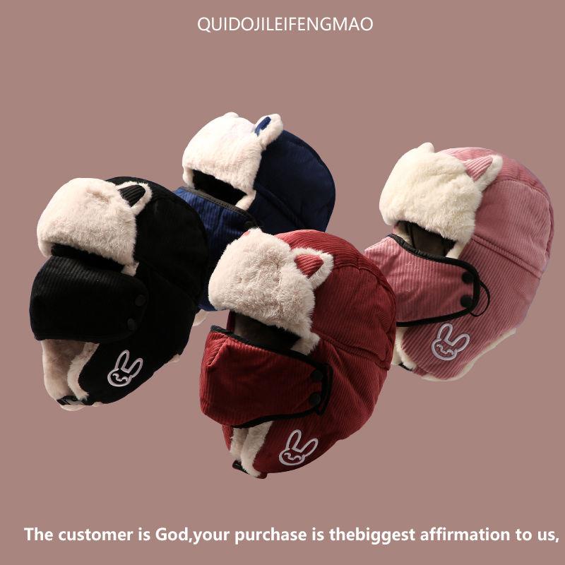 Mũ cotton Giữ Ấm Chống Gió Chống Lạnh Mùa Đông Cho Nữ L