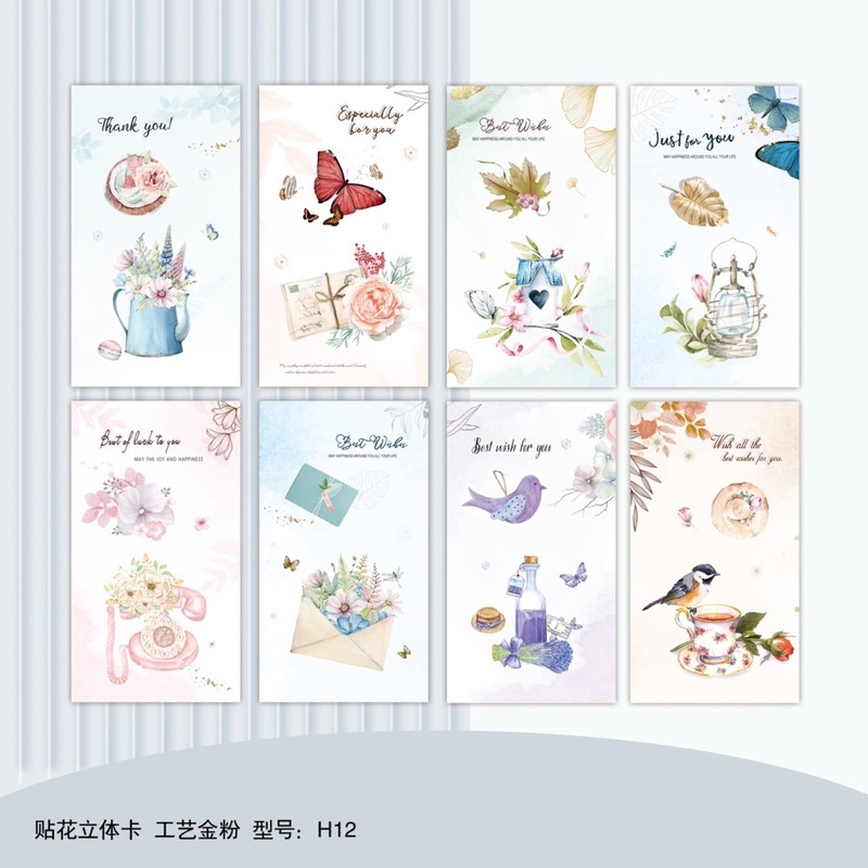 50 thiệp 3D nổi cực đẹp