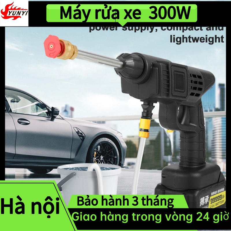Máy rửa xe gia đình áp lực cao 300W - xịt rữa dễ dàng ống bơm nước 5m Máy rửa xe cao áp
