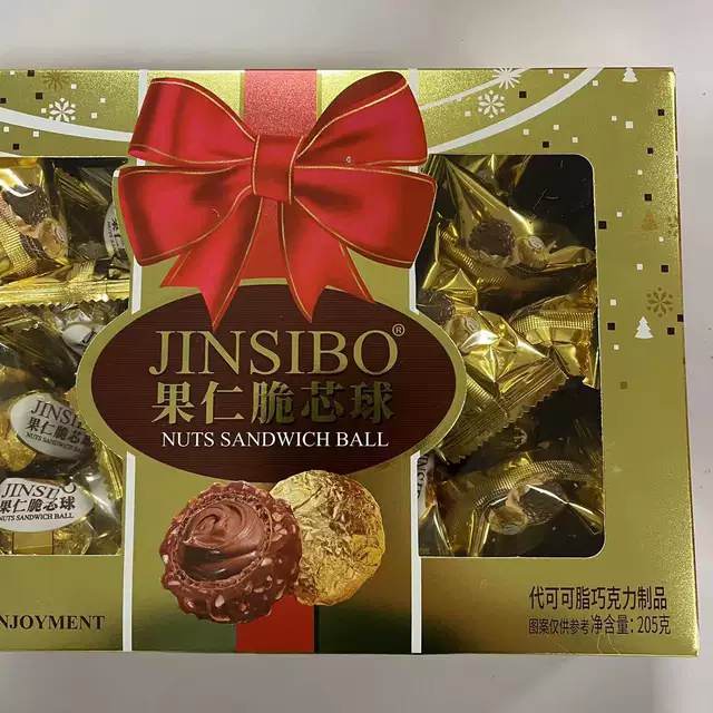 [ Hàng tết ] Combo 2 hộp Kẹo SOCOLA NUTS SANDWICH BALL Jinsinbo hộp 205g