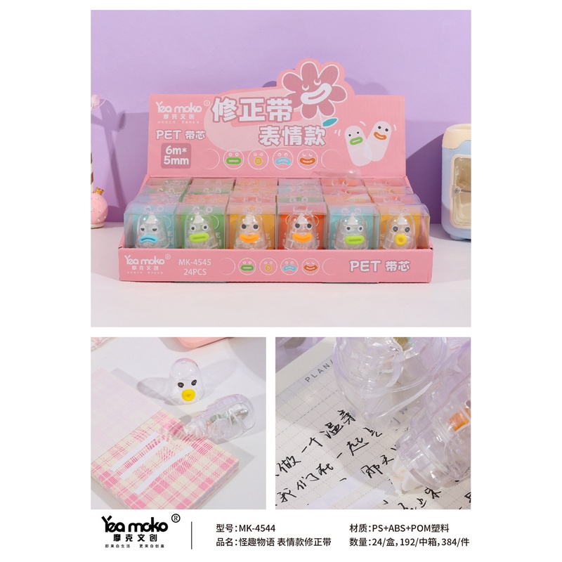 Băng Keo Xóa Giấy Hoạt Hình Monster Story 6m