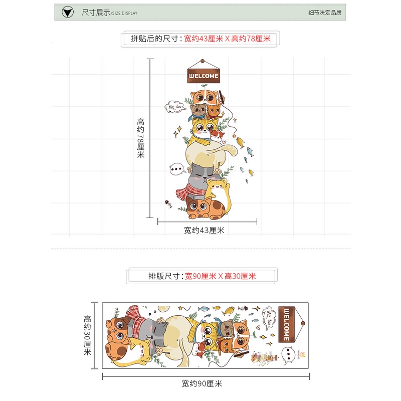 Miếng dán tường trang trí hình mèo hoạt hình dễ thương cho phòng bé