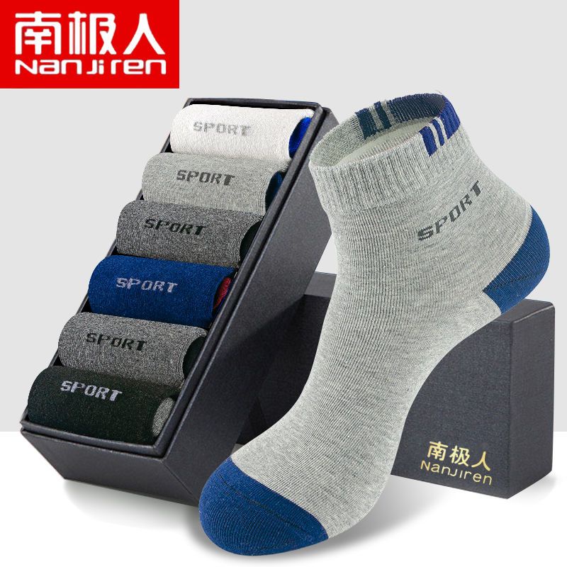 Hàng Có Sẵn Vớ Trung Bình Thấm Hút Mồ Hôi Khử Mùi Thời Trang Thu Đông Dành Cho Nam [Bán Sỉ 50% off] Vớ Nam Không Đau Lưng Vừa Phong Cách Bốn Mùa