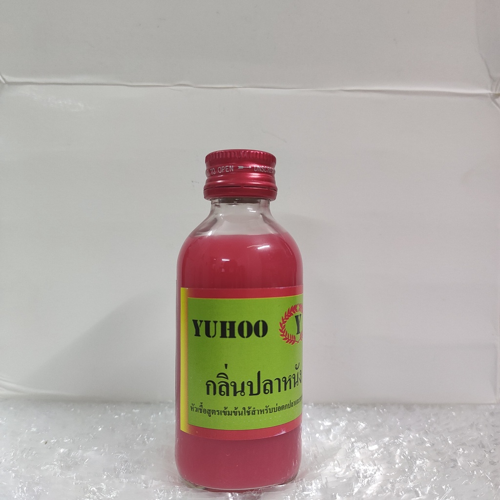 Thính câu cá chép, cá tra, cá trê, cá rô phi siêu nhạy - 58ml - Thính câu cá Yuhoo Thái Lan, thính câu cá tổng hợp