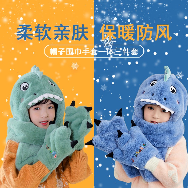 Mũ trẻ em giữ ấm dày đáng yêu