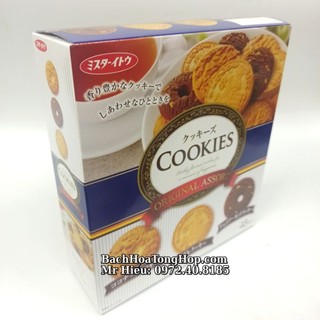 [Hỏa Tốc] Bánh hộp giấy Cookie Ito Nhật