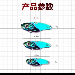 Cá sắt titan 7g,10g,15g