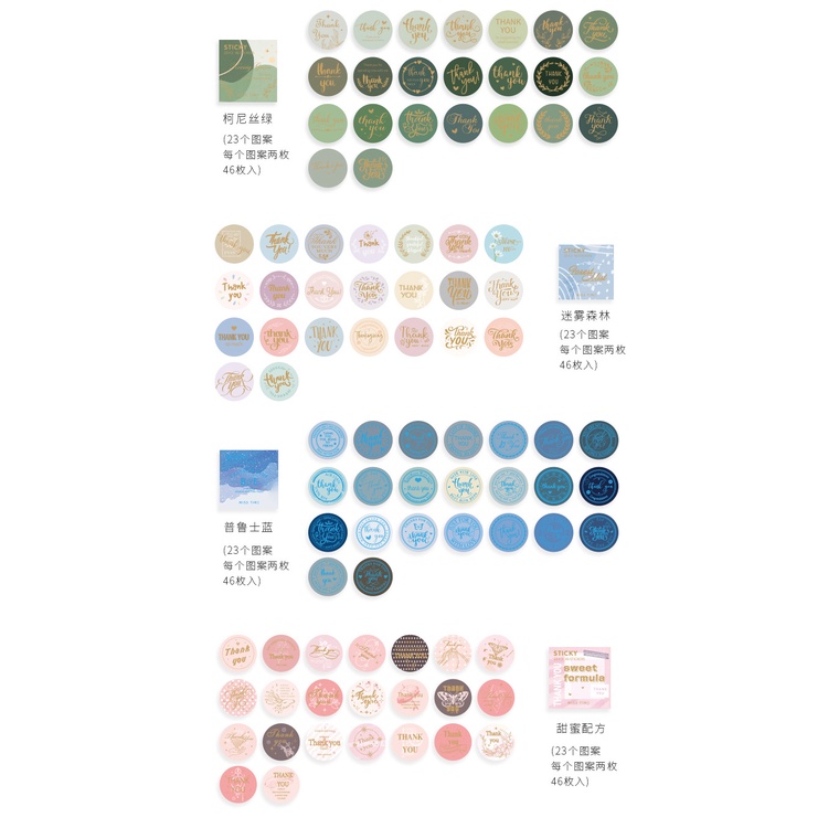 Set 46 Miếng Dán Chữ Thank You Phong Cách vintage Trang Trí Sổ Tay DIY