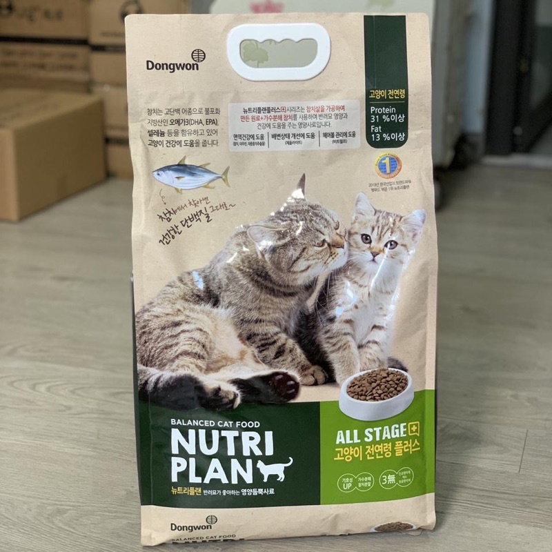 Hạt thức ăn cho mèo mọi lứa tuổi NuTri Plan 0.5kg đến 1kg