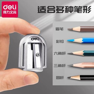 Gọt Bút Chì Mini Cặp 2 Cái Deli