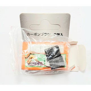 Chổi Than Takaras Đủ Size, máy mài, máy cắt, máy khoan và các loại máy khác theo số, kích thước