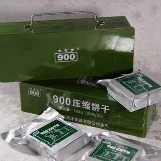  1 THÙNG LƯƠNG KHÔ QUÂN ĐỘI 1,2kg - 900 BA SAO 