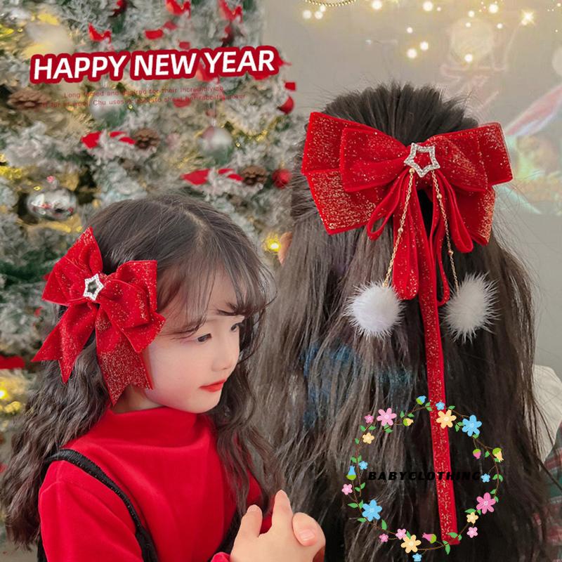 Kẹp Tóc Hình Ngôi Sao / Nơ Dễ Thương Cho Bé Gái