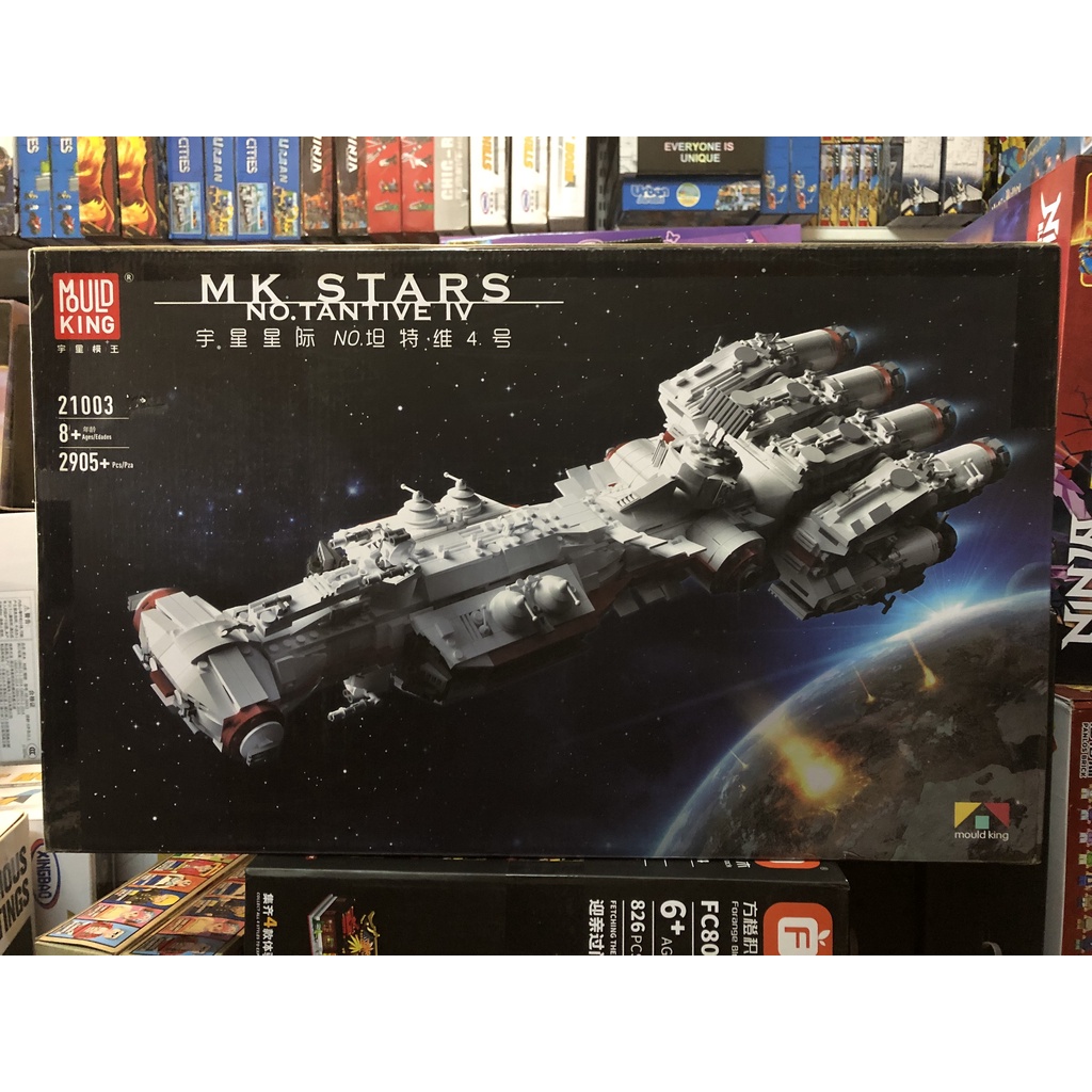 Star Wars - Mould King 21003