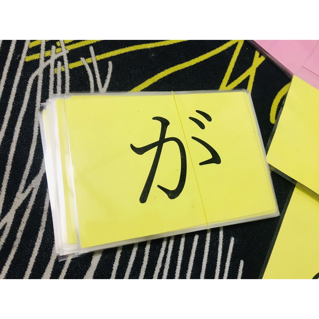 Bộ thẻ học chữ cái tiếng nhật dành cho giáo viên -  Flashcard Chữ Cái tiếng Nhật Dành Cho Giáo Viên