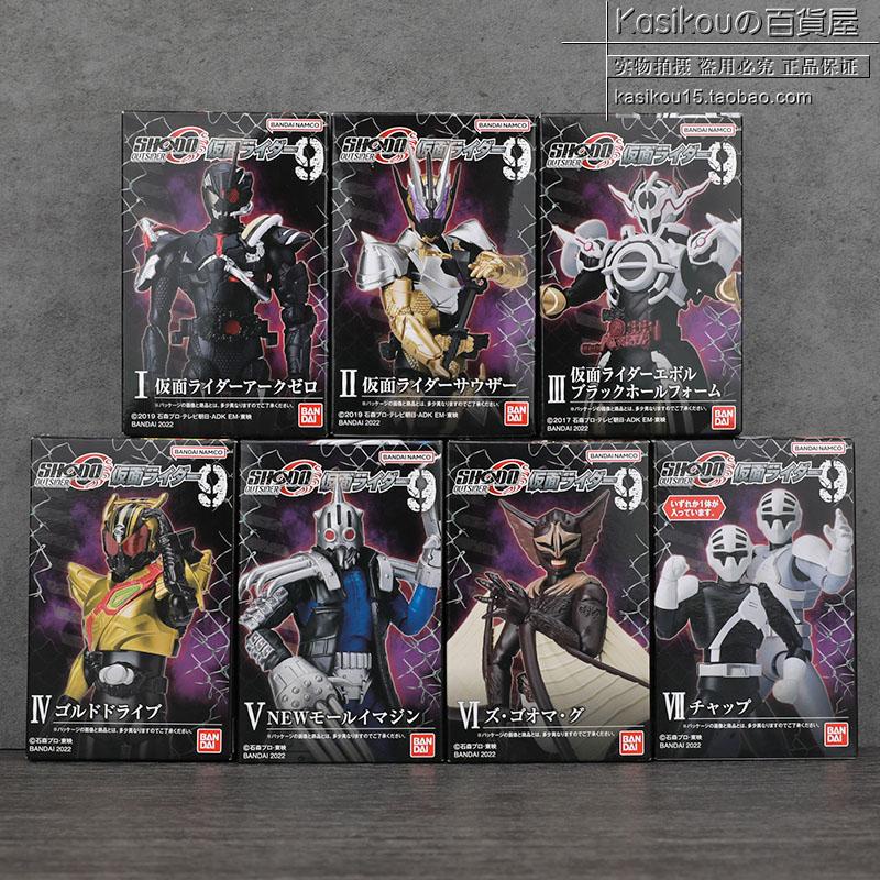 Đồ Chơi Nhân Vật Bandai Kamen Rider Palm-action O 9 Acrylic Zero Chiqi EVOL