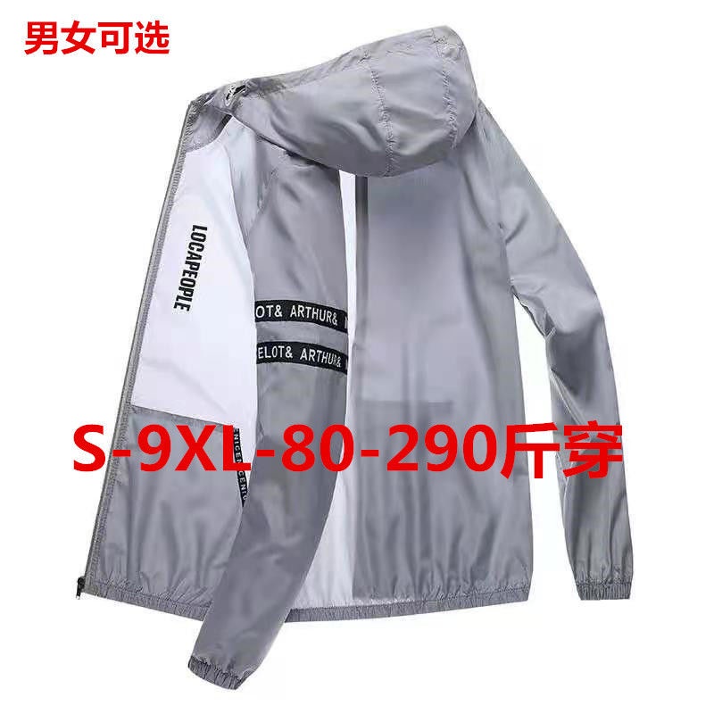 áo khoác bomber nam nỉ áo khoác dù gió Áo Khoác Chống Nắng Siêu Mỏng Thoáng Khí Thời Trang Mùa Hè Cỡ Lớn Cho Nam